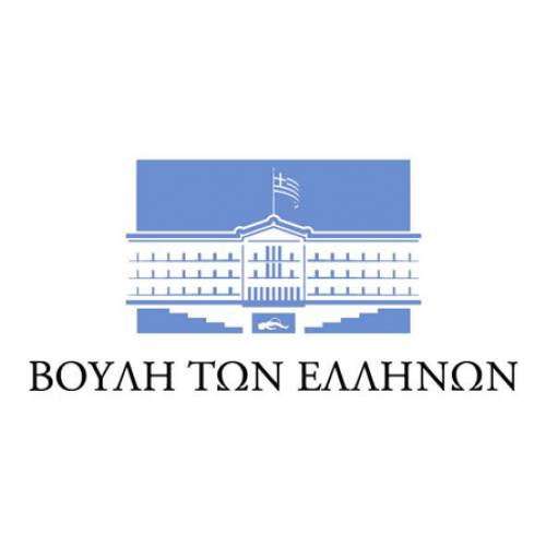vouli-ton-ellinon-katharismos